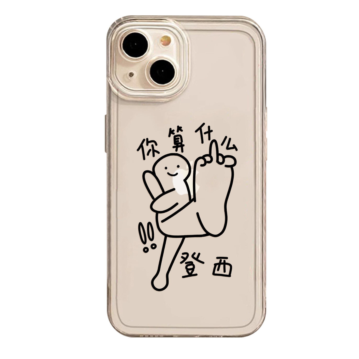 

Мелкие кости Чехол для телефона Small Bones, Transparent - DWYCTM11