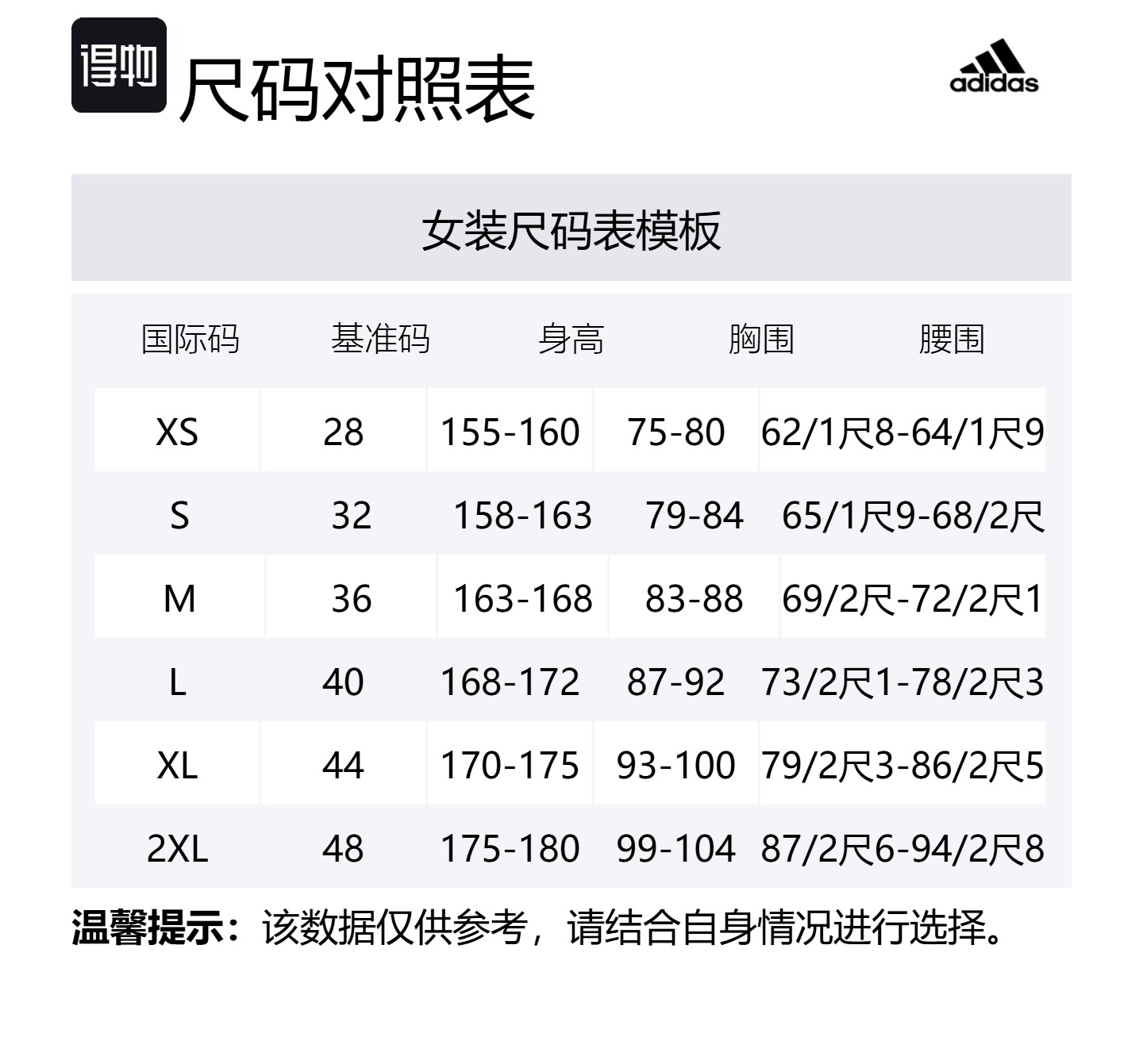 Adidas Вельветовое пальто женское пустынный коричневый, Desert Brown — фото 2
