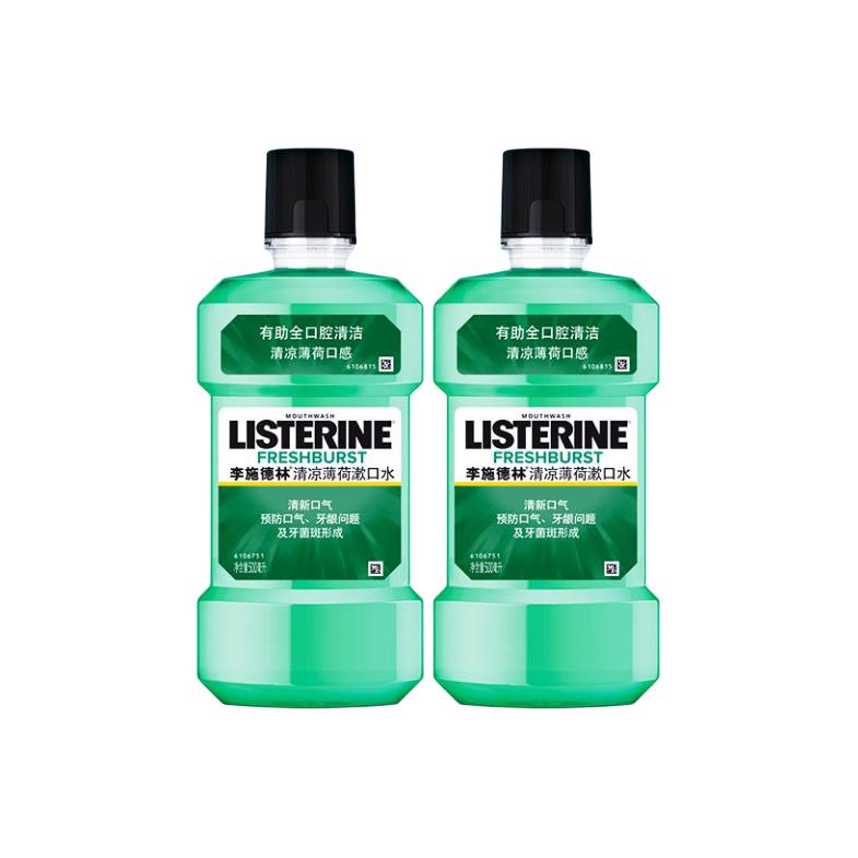 

Listerine Освежающий ополаскиватель для полости рта Ice Blue против зубного налета с ароматом жевательной резинки 250мл/500мл