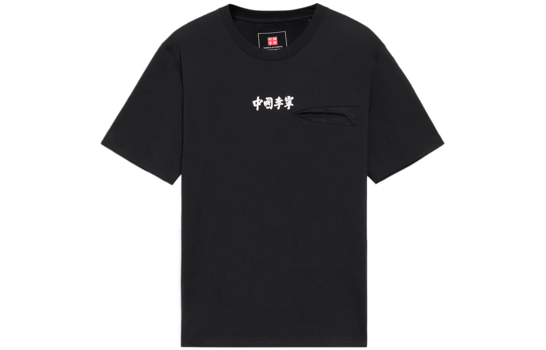 

LiNing Футболка Li Ning Unisex Black, Черный, LiNing Футболка Li Ning Unisex Black