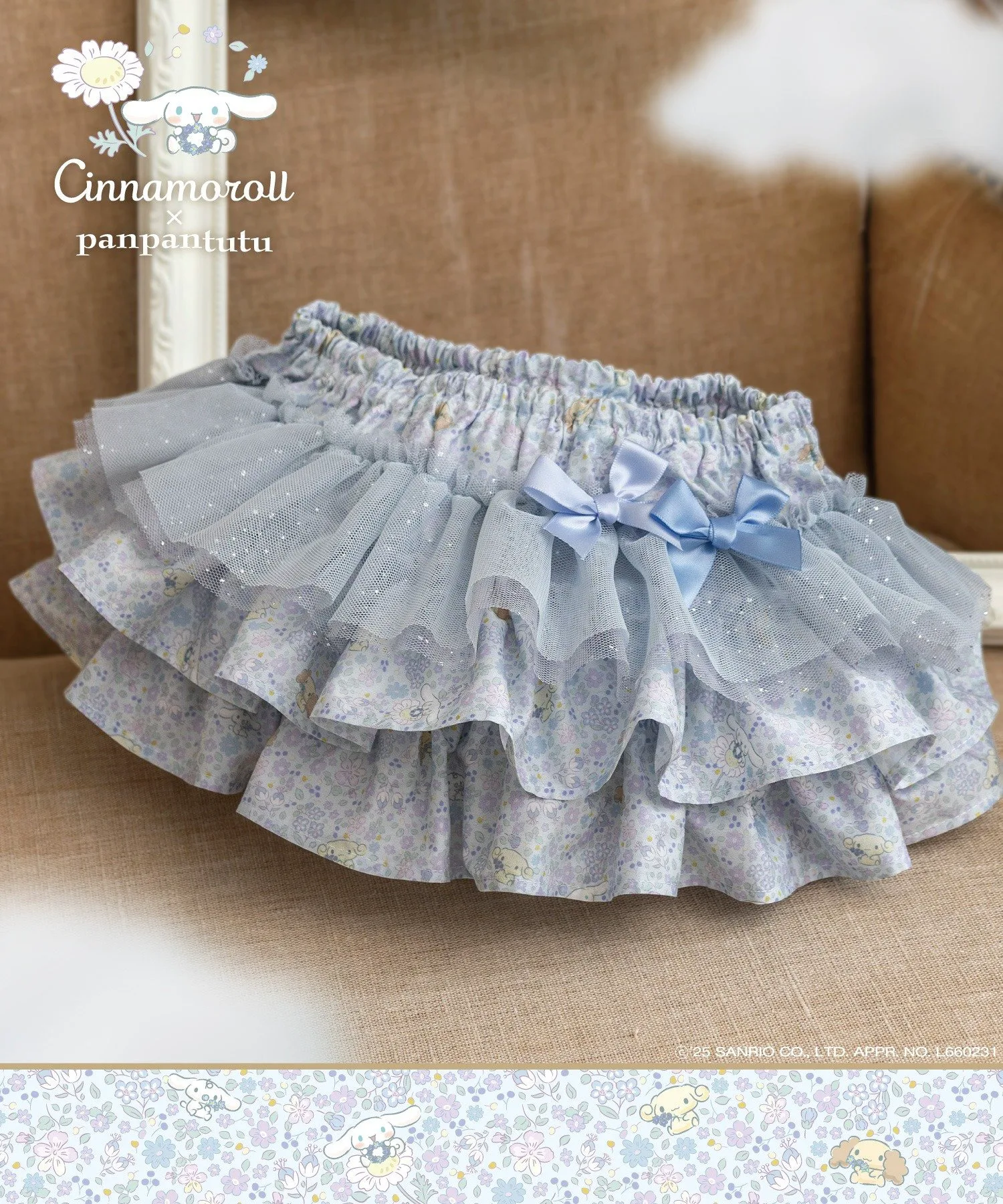 Штанишки Frilly Bottoms/Frill Party [Hello Kitty/Cinnamoroll/My Melody] Panpantutu, Cinnamon Garden