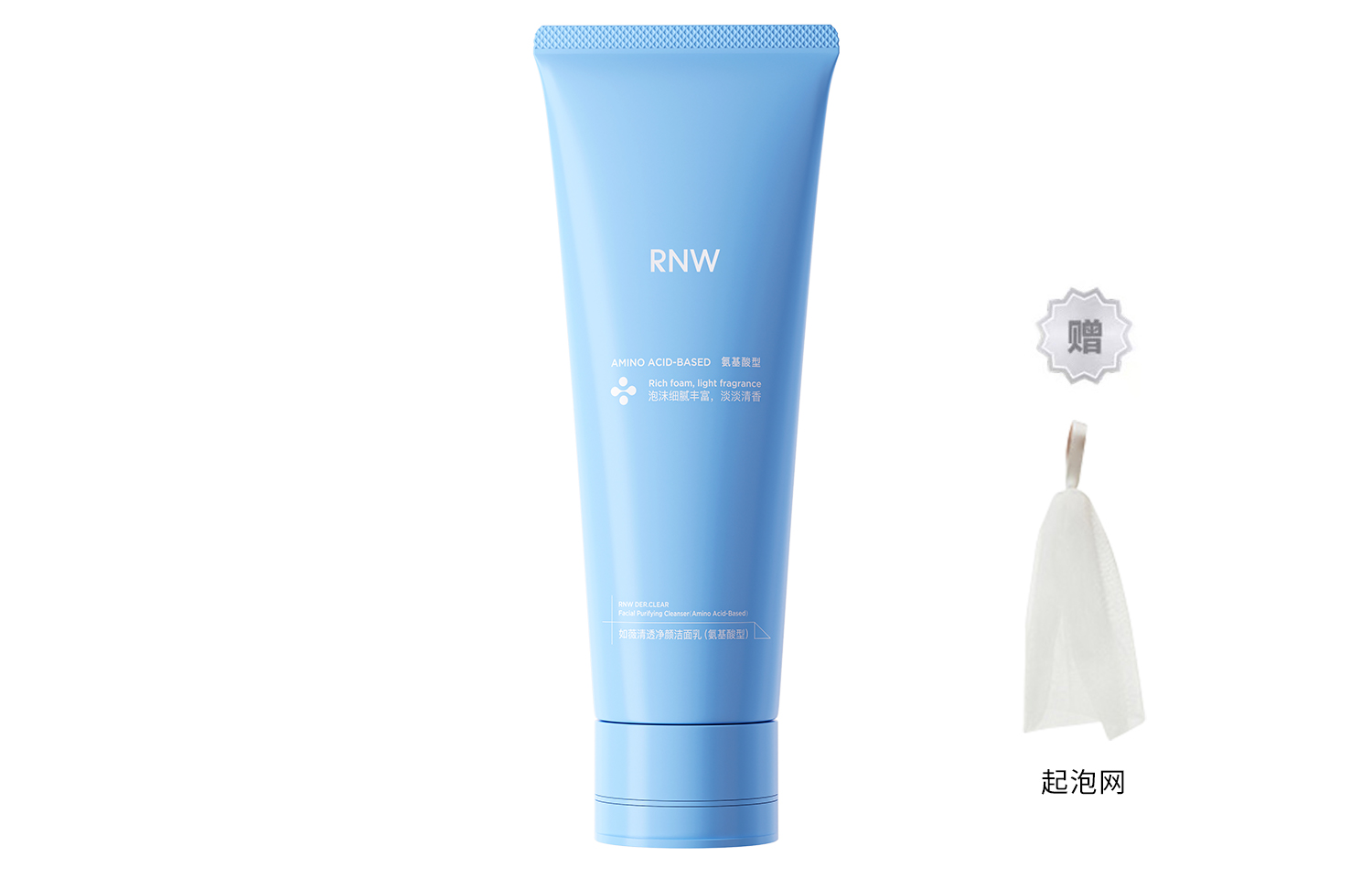 

Аминокислотный очищающий гель B5 для женщин глубокое очищение увлажнение и питание 120г/120г*2 RNW