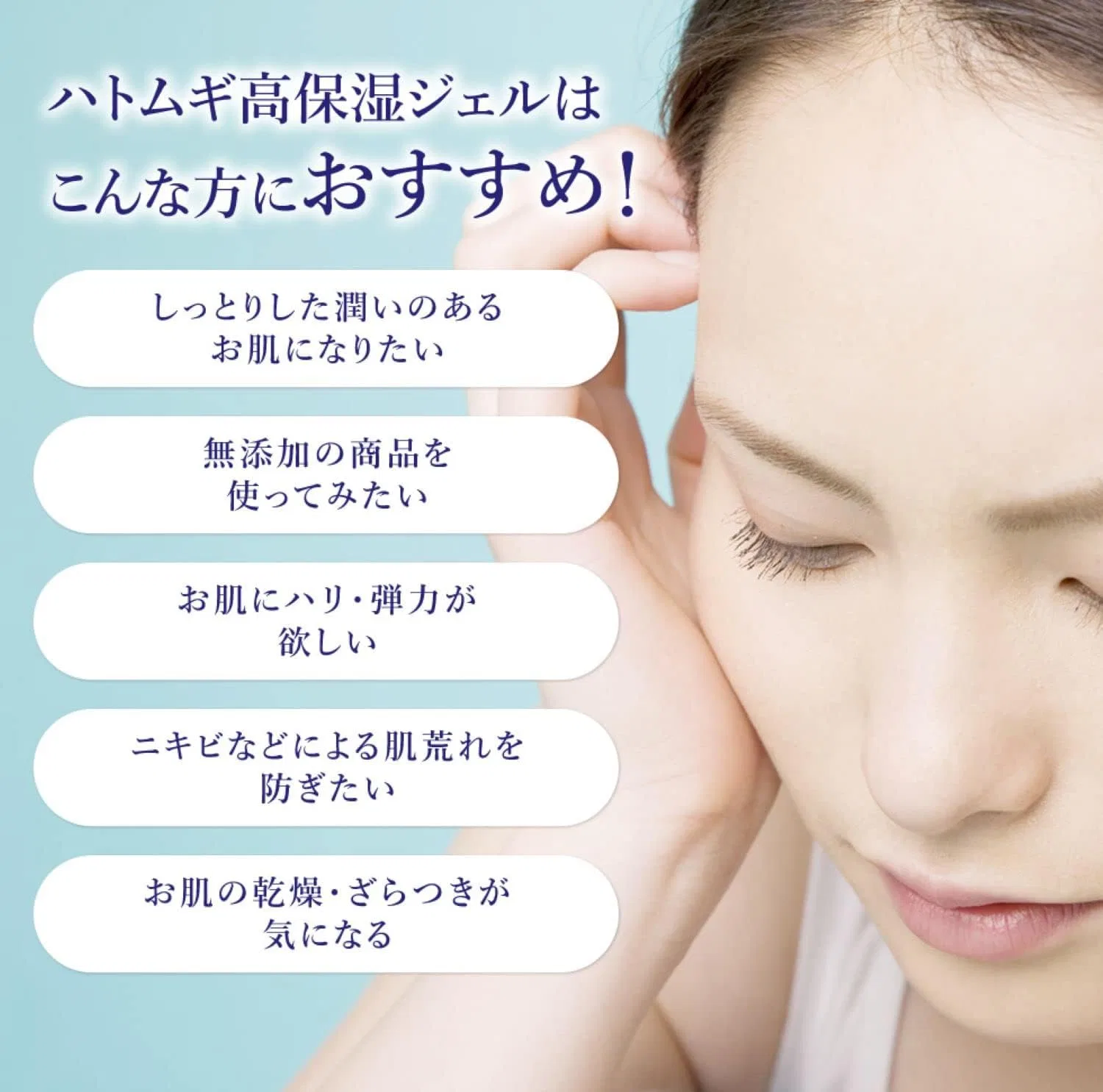 Гель для умывания Li Bai — Увлажняющий гель Reibyaku Hatomugi High Moisturizing, 300 г — фото 3