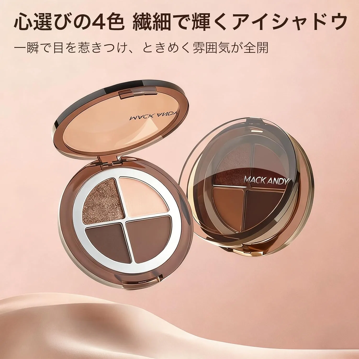 Палетка теней для век 4 цвета Sheer Purple Brown Xixi Box — фото 2