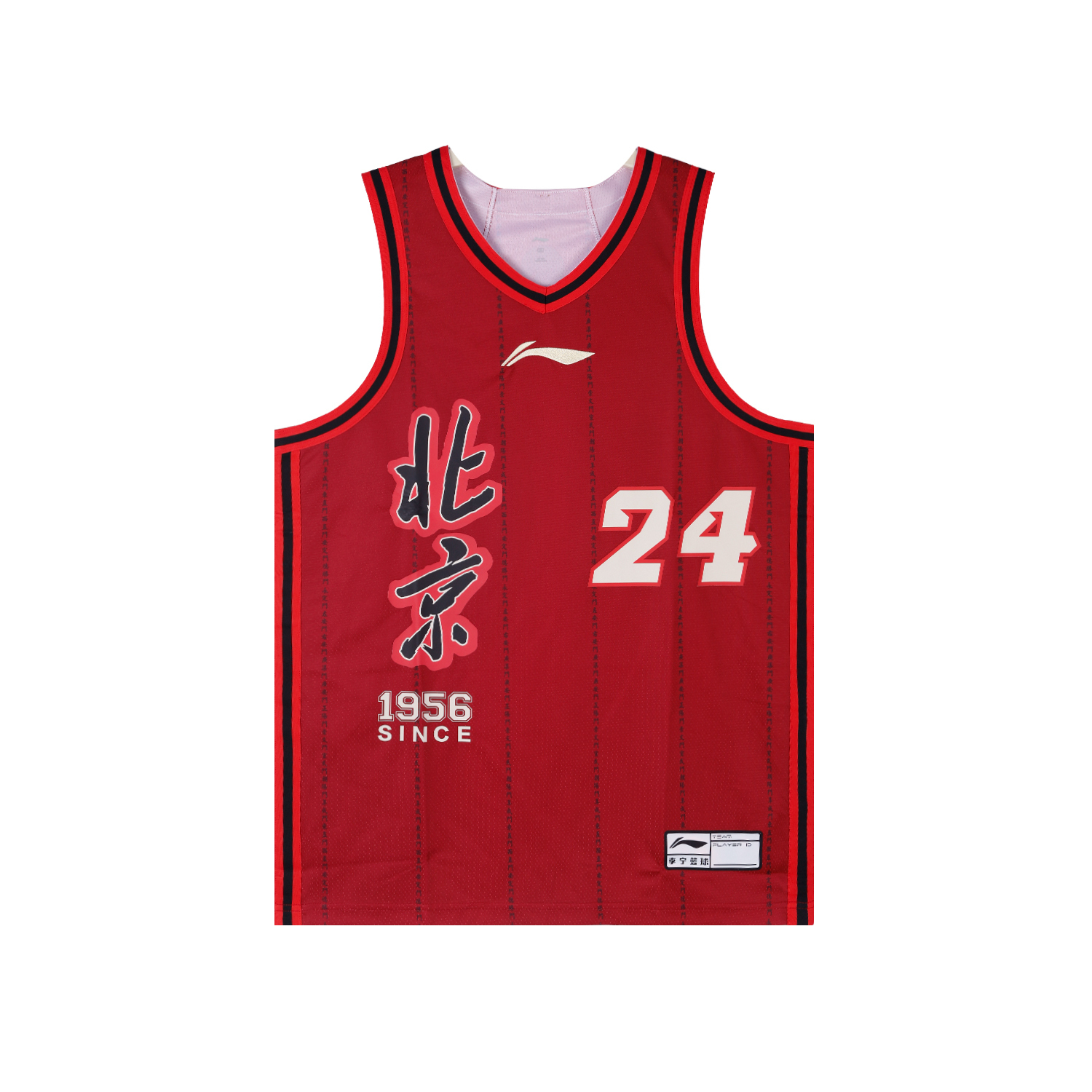 

Li Ning Basketball Apparel Unisex Li-Ning, classic version-zhao rui