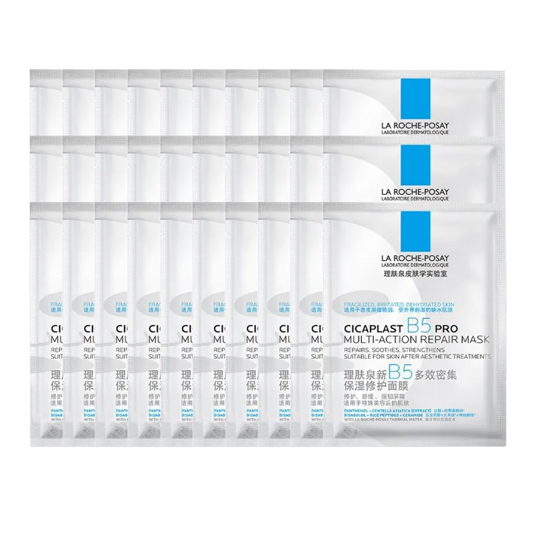 Маска для лица La Roche-Posay — Увлажняющая и восстанавливающая LIFUQUAN B5, 30 Pcs-Upgraded Pro Edition