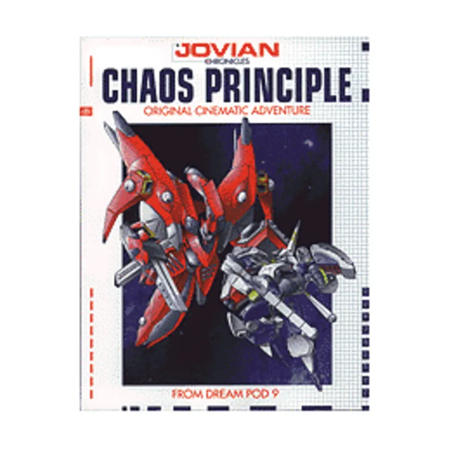 

Chaos Principle Campaign, Jovian Chronicles, мягкая обложка