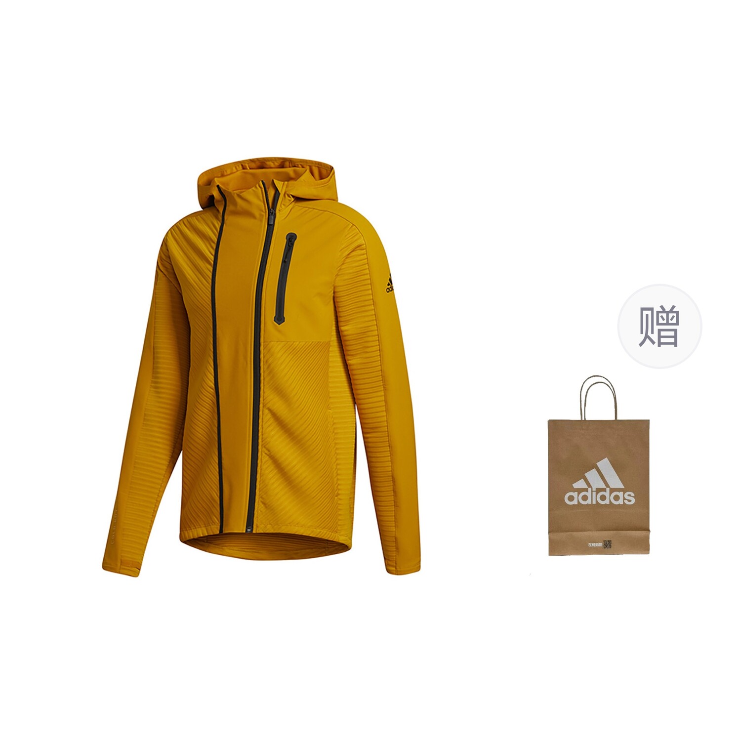 

Куртка мужская золотисто-желтый + подарочный пакет Adidas