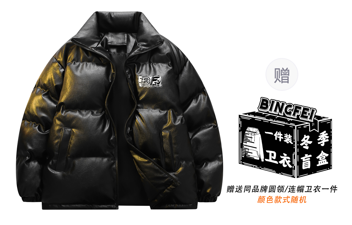 

Ice flying Пуховик Unisex, Black+[Comes with A Random Sweatshirt]