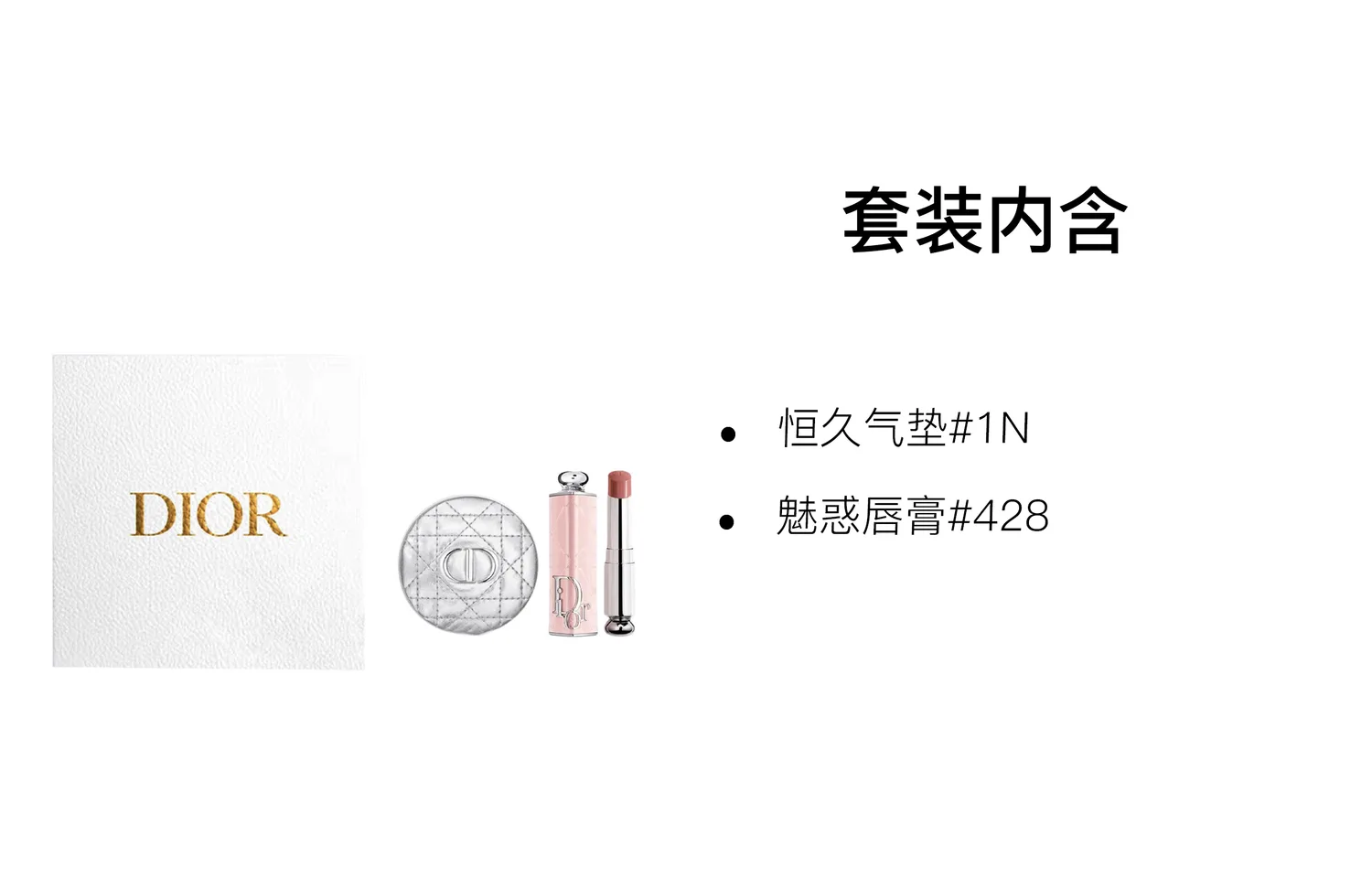 DIOR Набор стойкого увлажняющего макияжа Natural No Transfer, Two-Piece Set: Hydrating Velvet Cushion #1N+Enchanting Lipstick #786 — фото 3