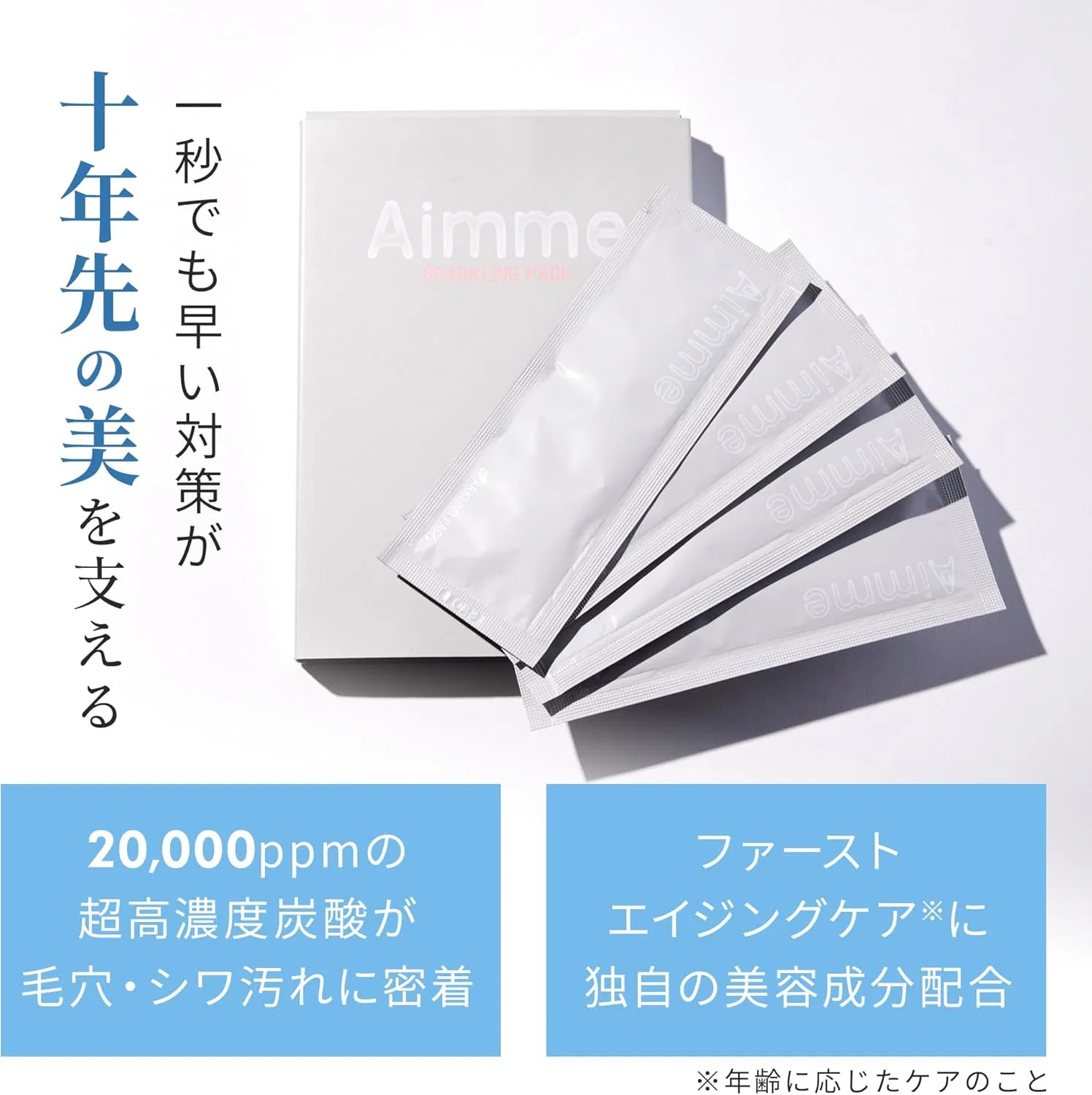 Маска для лица Aimme — Sparkling Pack, , шипучая углекислотная гелевая — фото 2