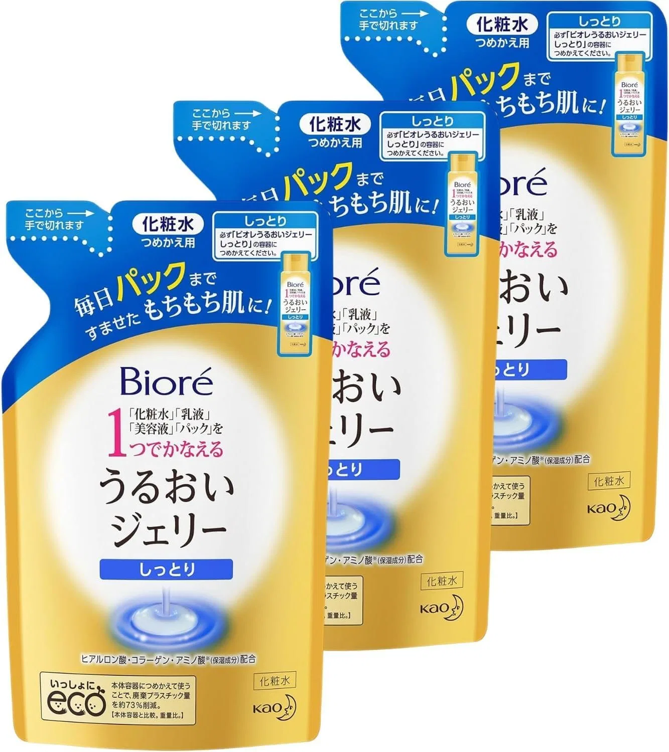 Набор Bioré — Дневной крем Biore Moisturizing Jelly, увлажняющий, 160 мл, набор из 3 штук