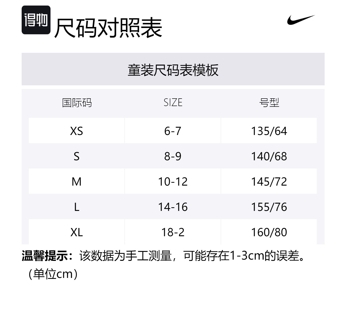 Футболка Garden Purple Детская Nike — фото 4