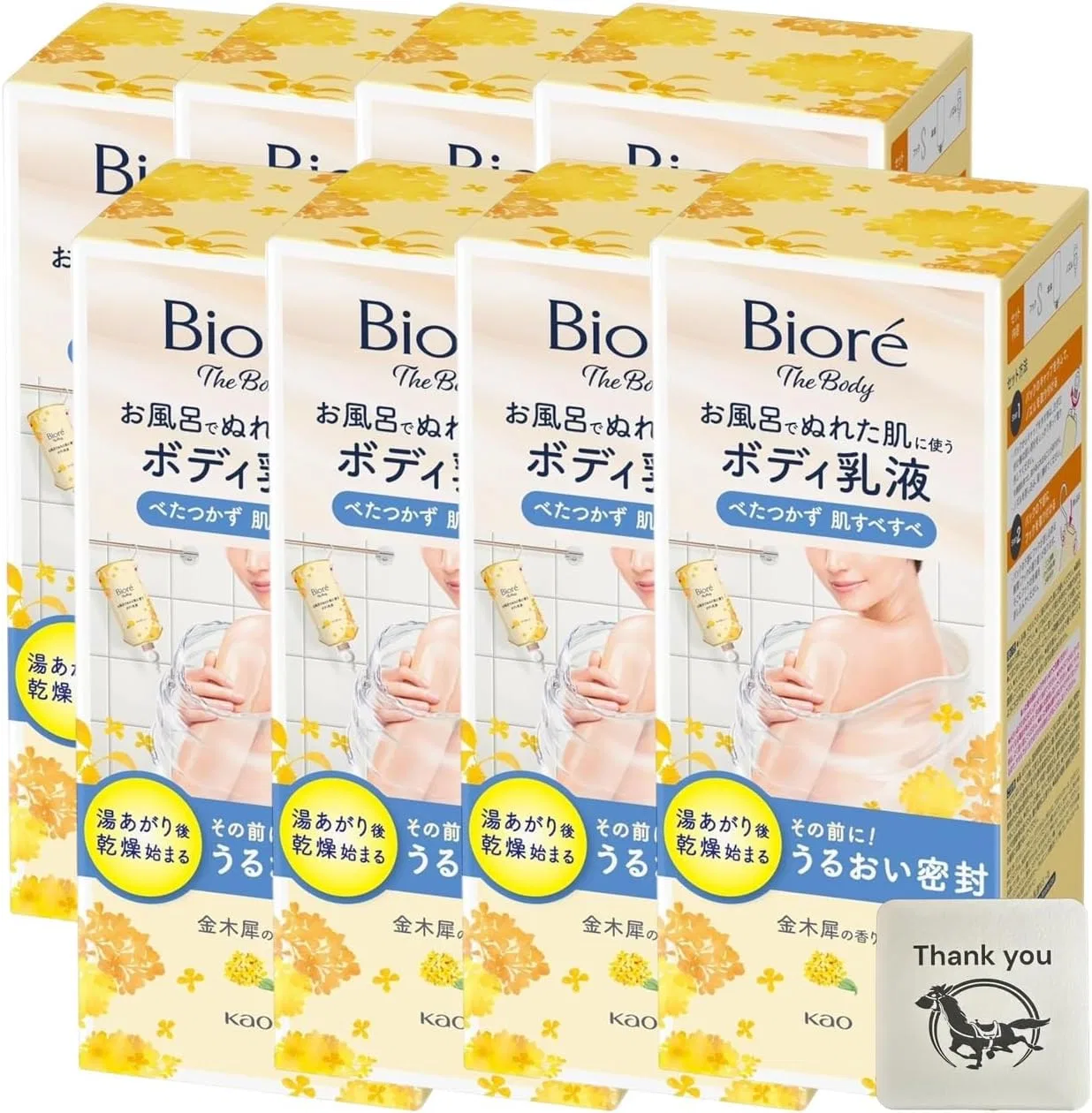 Лосьон для тела для влажной кожи Biore The Body с ароматом османтуса 285 мл, набор 8 штук Kunutonn