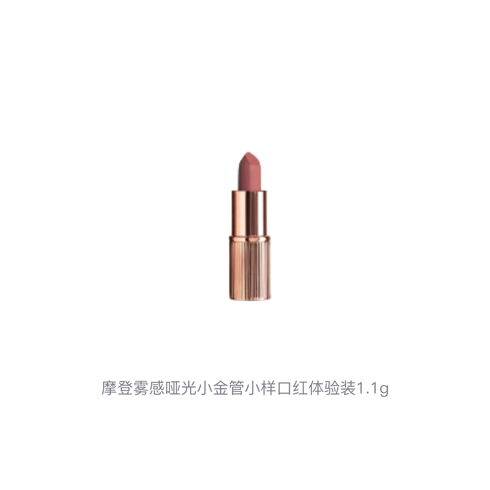 Губная помада Charlotte Tilbury Matte Revolution PILLOW TALK — фото 3
