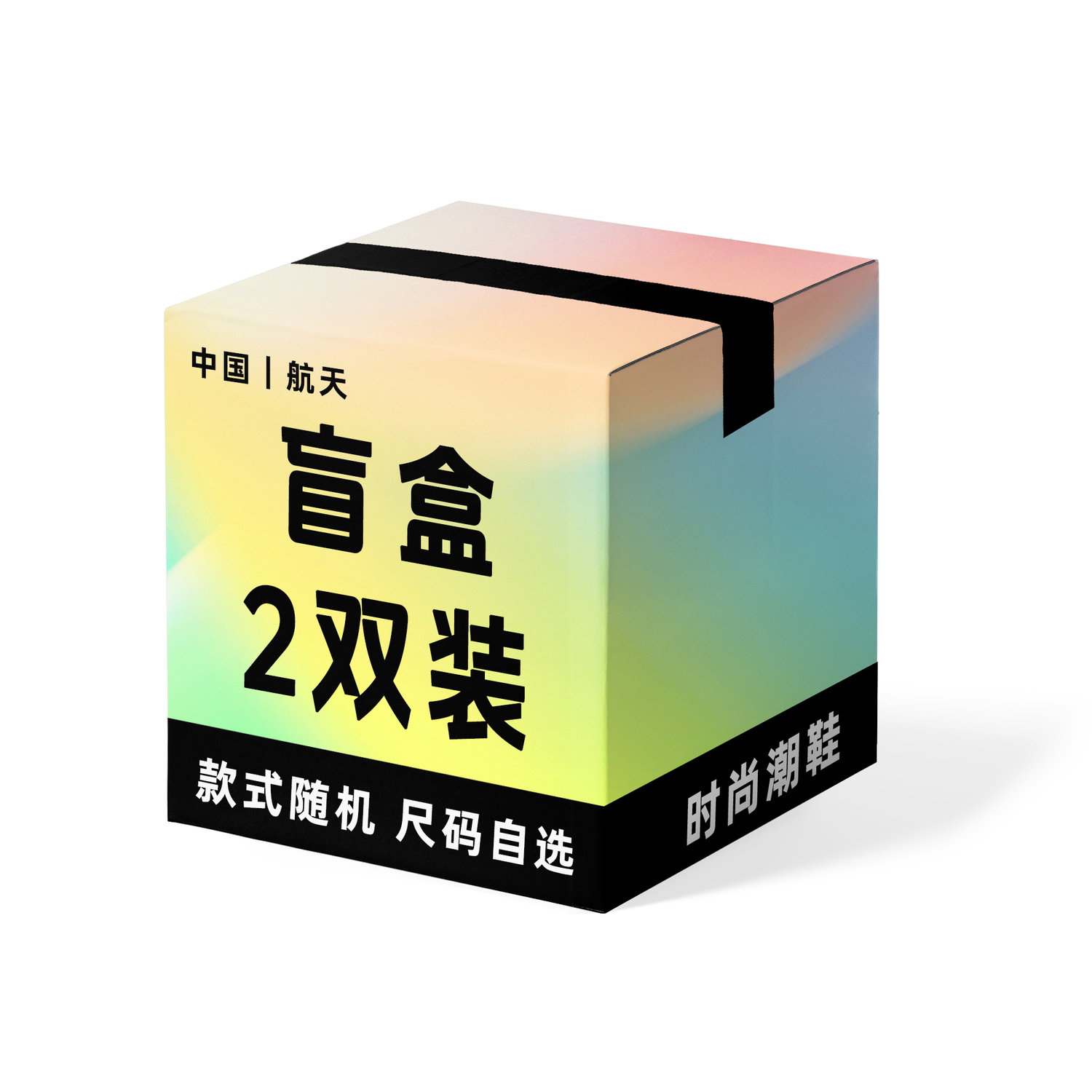 

Сюрприз бокс: China Aerospace Unisex Blind Box - Random Style 2 Pack, цвет Random Style 2 Pack