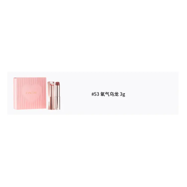 LANKOU It's Me, блеск для губ помада, набор макияжа Box Makeup Set легко растушевывается питательный 3g/3g*2 LANCOME — фото 4