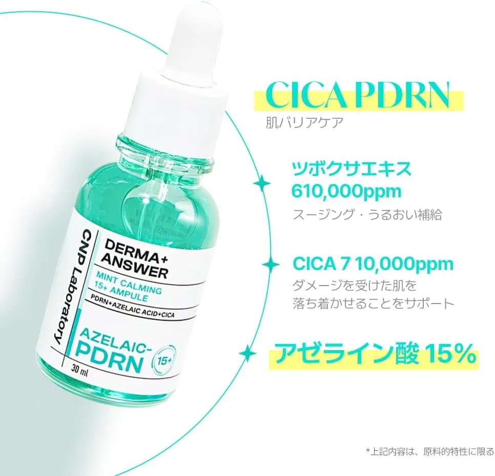 Сыворотка CNP Laboratory — Успокаивающая Derma Anser AZELAIC-PDRN Mint Carming + Ample, 30 мл — фото 2