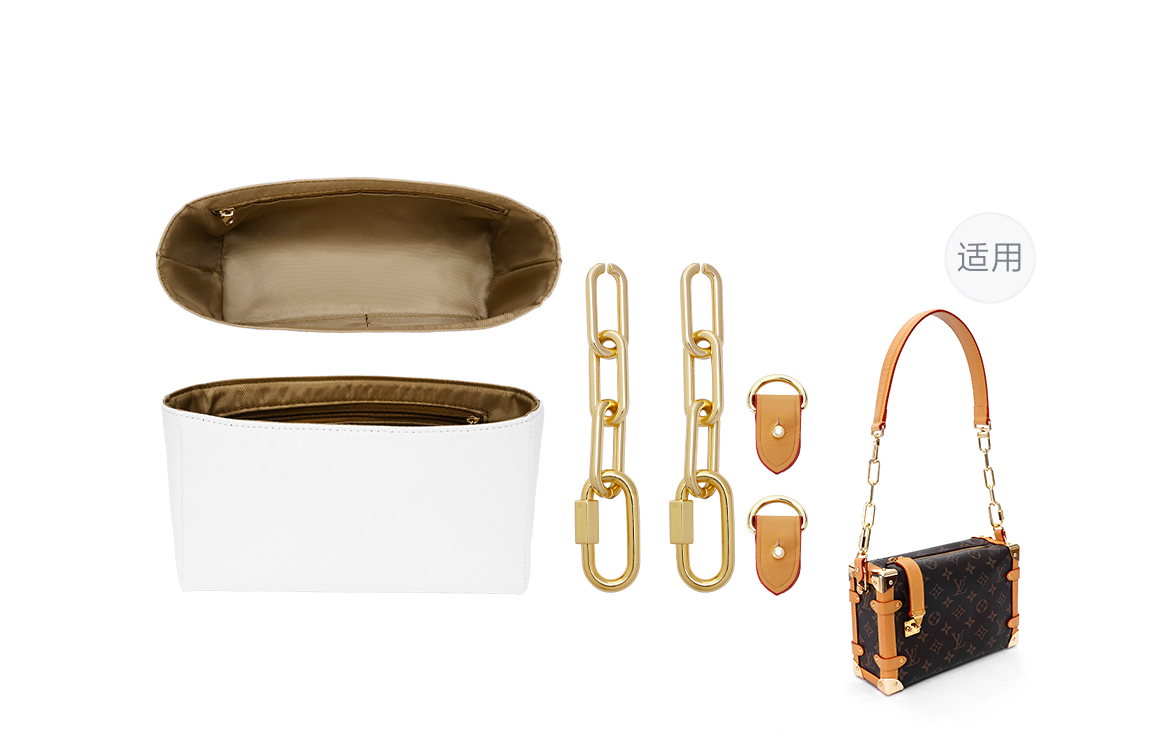 

Lan Bao Fan Металлический сплав дублирующий бумажный мешок для хранения Ремешок для сумки Унисекс коричневый, [Three-Piece Set]Trumpet Liner+Extender Chain+Abrasion-Resistant Buckle