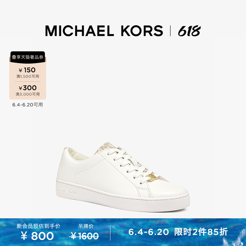 

Кроссовки кожаные женские Michael Kors Keaton на шнуровке, белый
