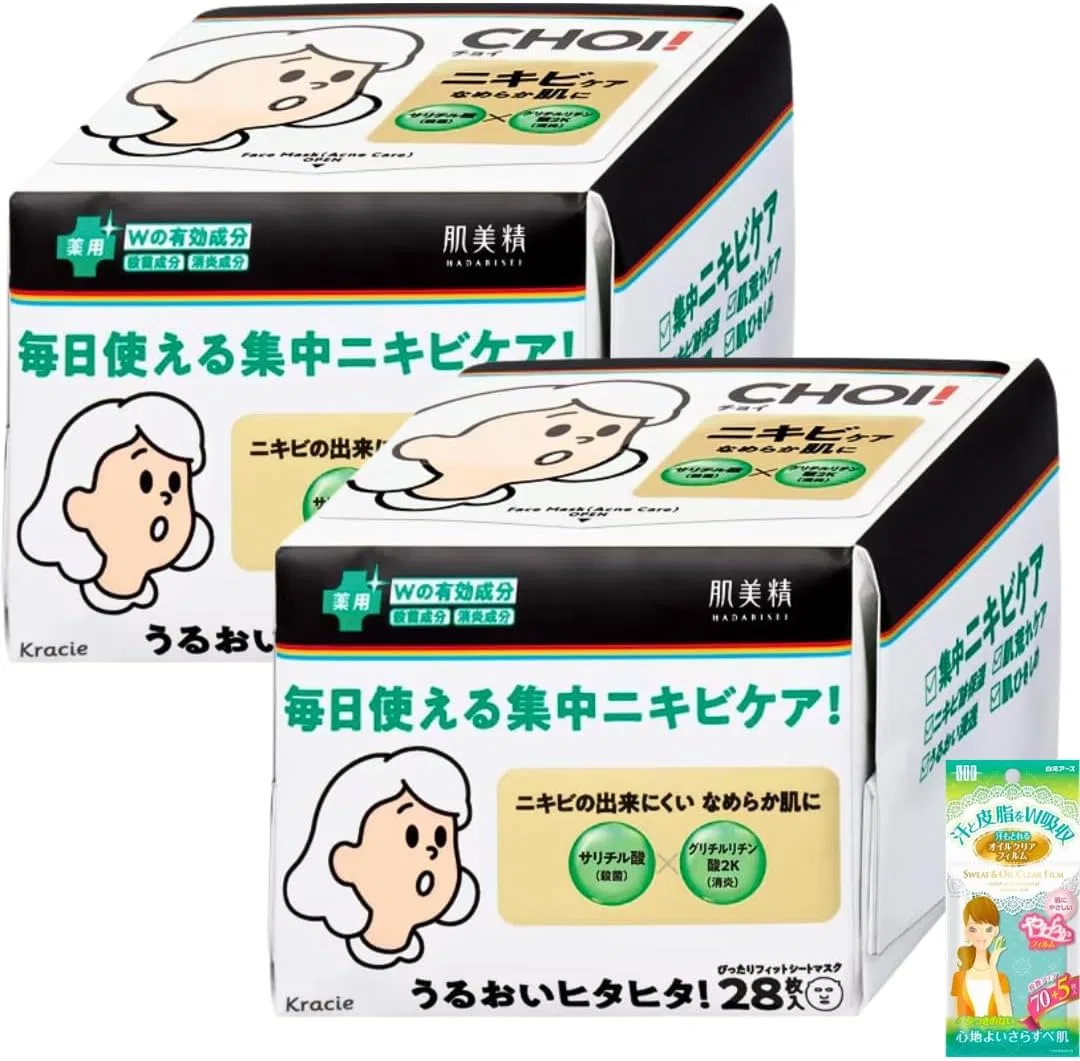 Набор для ухода за кожей Skin Beauty CHOI Medicated Mask Acne Care 28 шт. x 2 + Ajururu Paper 75 шт. x 1, 3 предмета