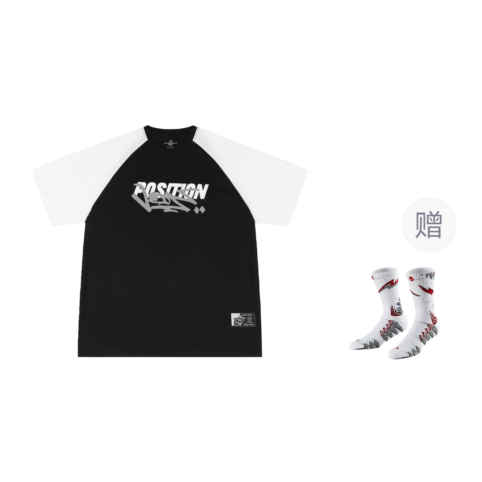 

Баскетбольная майка унисекс VEIDOORN, Moonlight Gray+2 Pack Basketball Socks (Style Random Color)