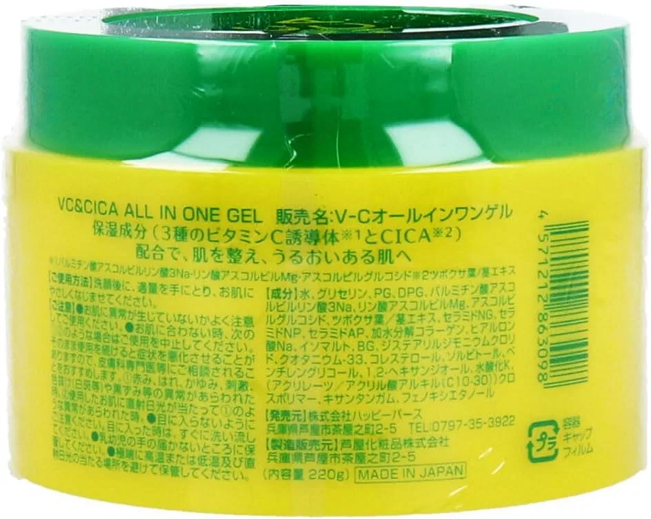 Гель все-в-одном Makuhari Stationery 4A VC & CICA, 220 г — фото 2