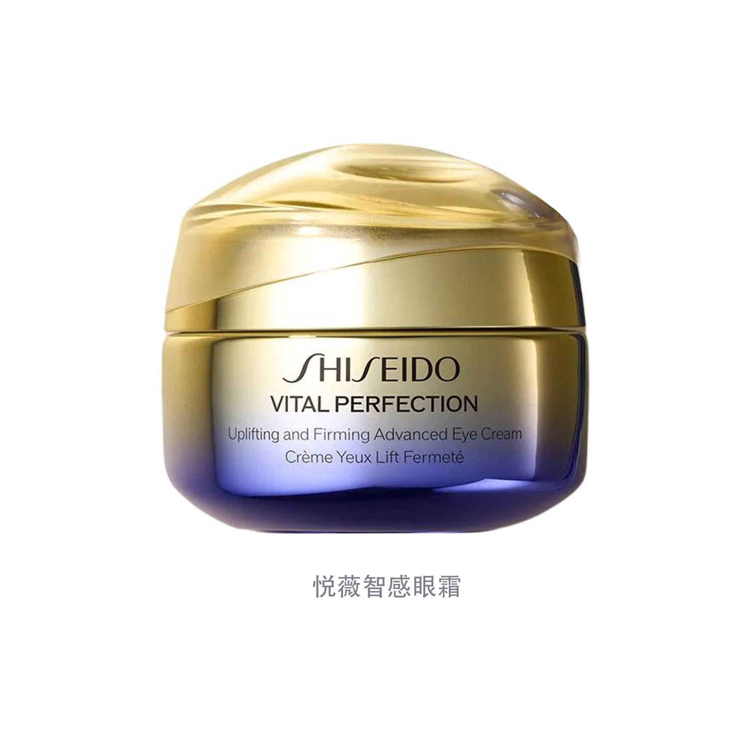 SHISEIDO ZISHENGTANG Treat Violet умный сенсорный крем для глаз успокаивающий и восстанавливающий 15ml — фото 2