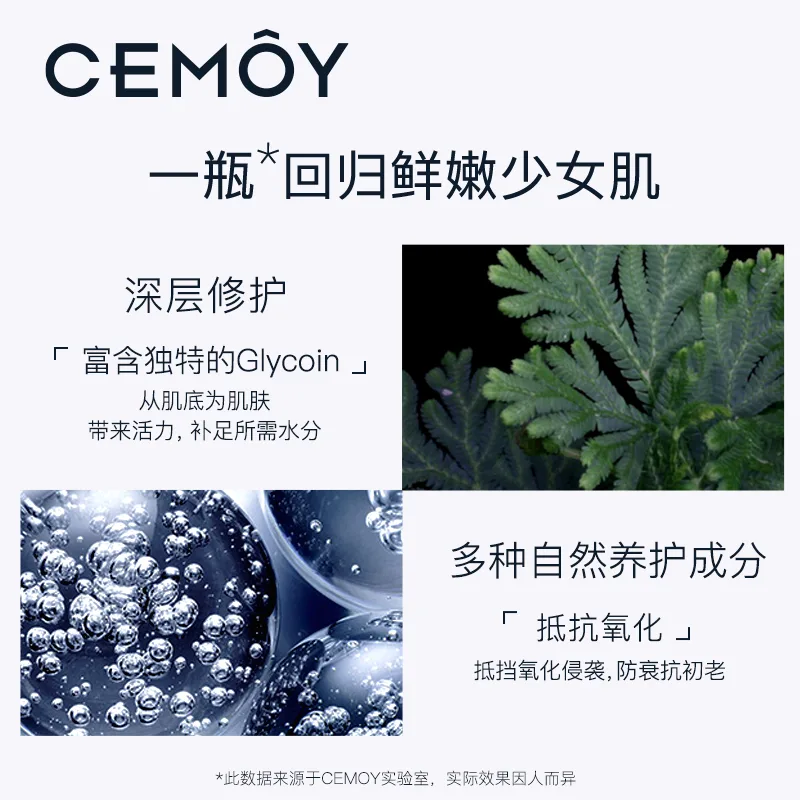 Сыворотка Cemoy — С 3 сыворотками white gold luminosity repairing revitalizing, Face Moisturizers & Creams *, 50 мл — фото 4
