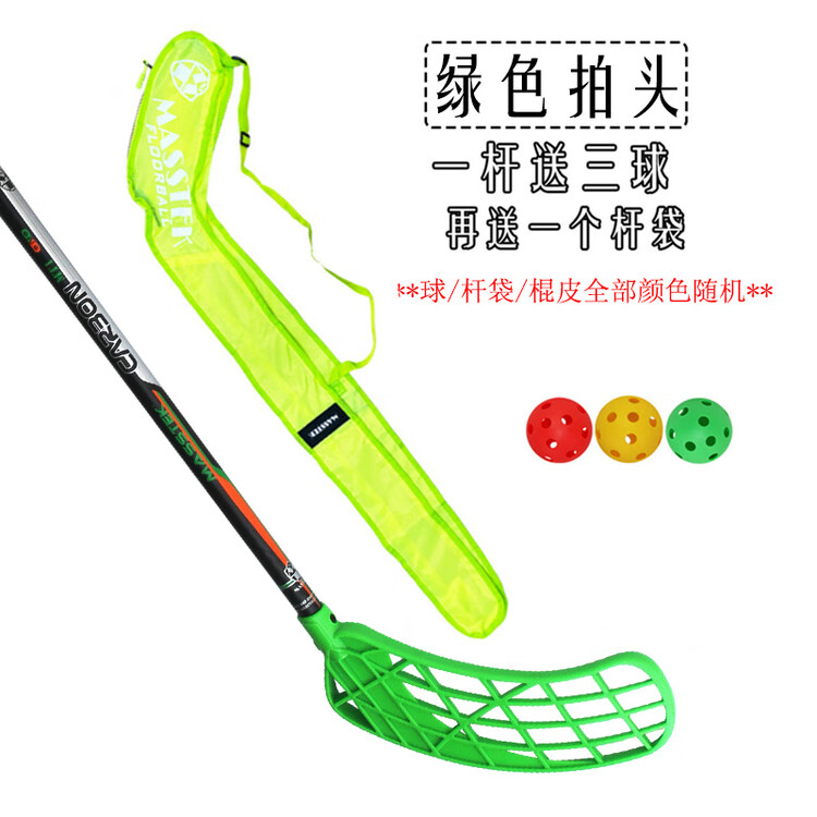 

He Jiagong Клюшка для сухого льда, мяч и сумка для клюшки, карбон, тренировочная, 85 см, зеленая, рост 140-160 см, 3 мяча + сумка, правша, Зеленый, He Jiagong Клюшка для сухого льда, мяч и сумка для клюшки, карбон, тренировочная, 85 см, зеленая, рост 140-