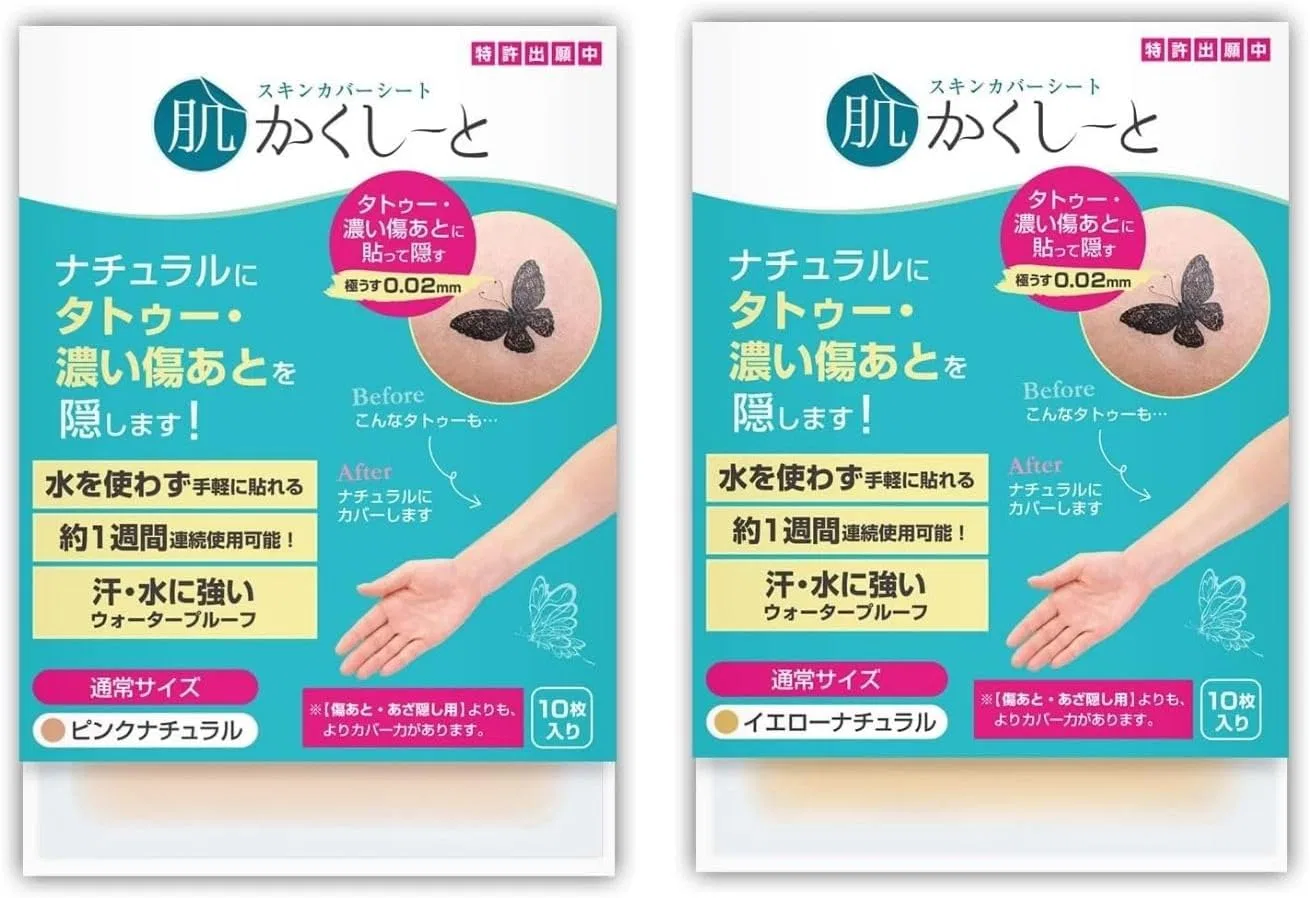 Консилер для лица Kakushito набор Pink Natural + Yellow Natural