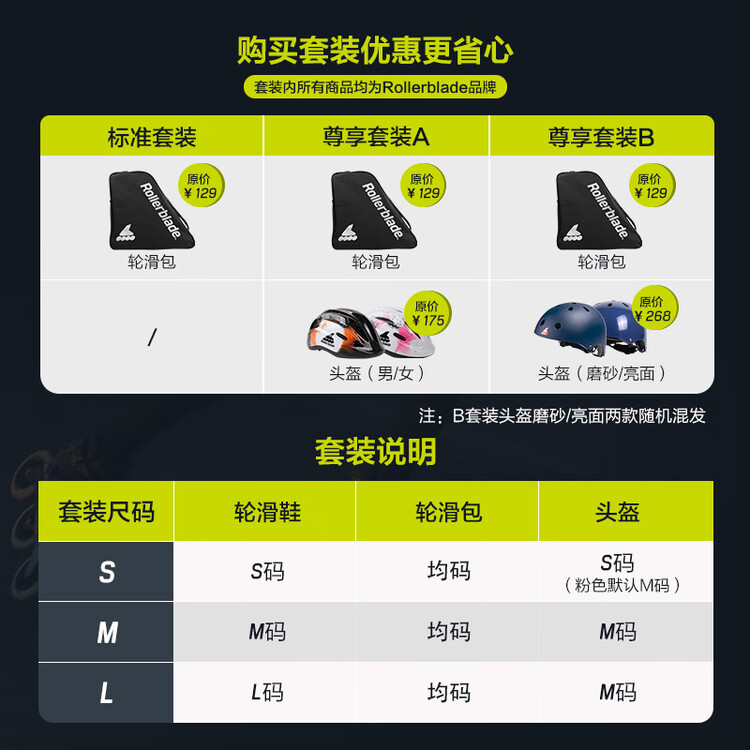 

RollerBlade Детские роликовые коньки Fury для начинающих с регулируемыми ремнями