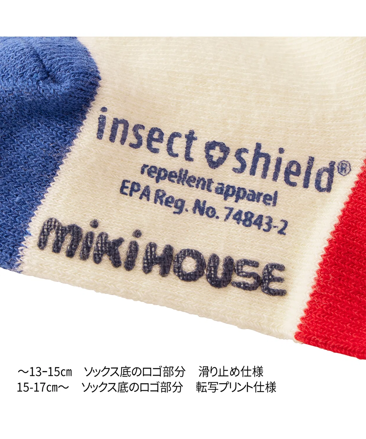 Носки с защитой от насекомых Insect Shield для детей, тёмно-синие — фото 3