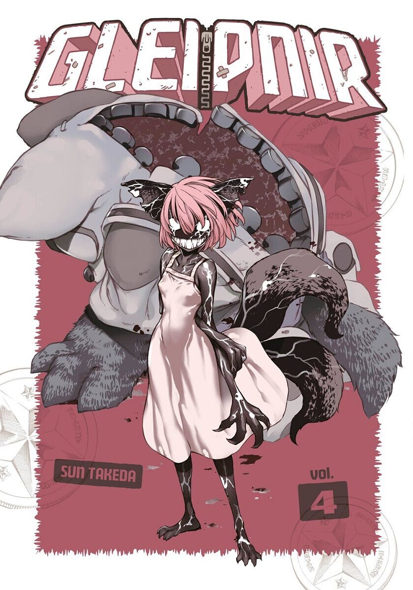 

Манга Gleipnir Manga Volume 4