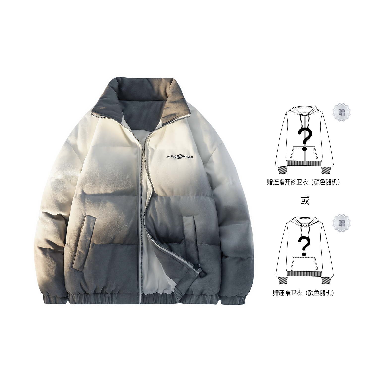 

MLRH Пуховик Unisex, Gray (Comes with A Random Sweatshirt)