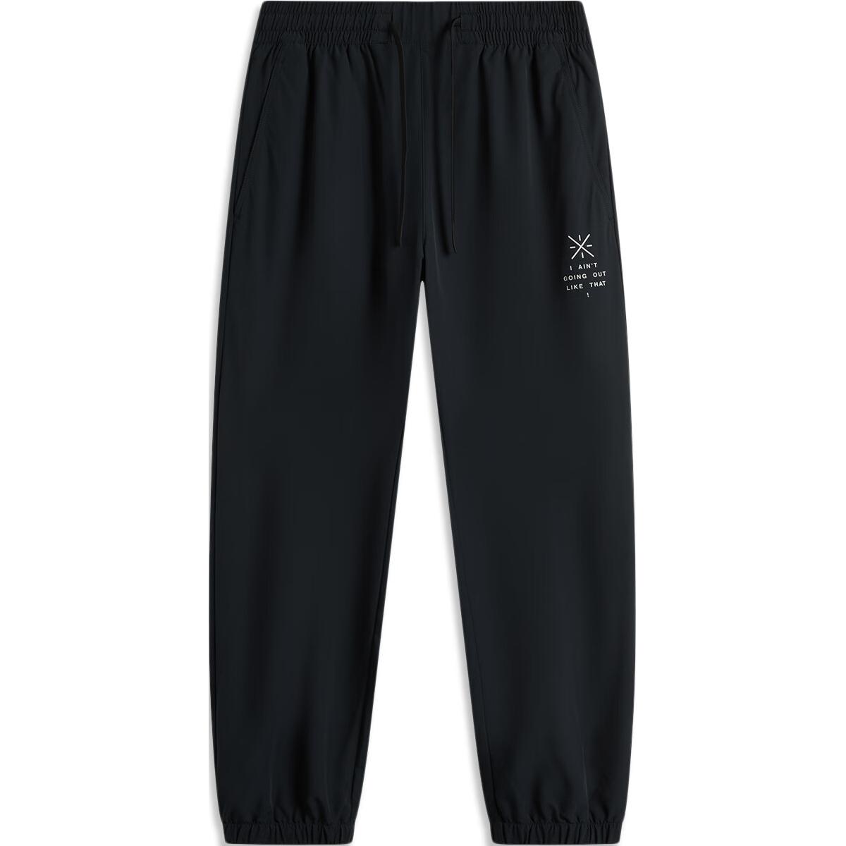 

Лининг вязаные спортивные штаны мужские черные