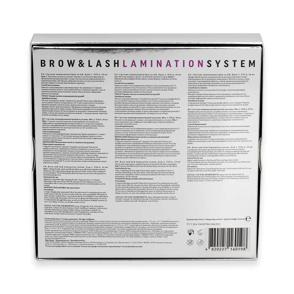 Zola, Набор Brow&Lash Lamination System для ламинирования бровей и ресниц, № 1, 2, 3, 10 мл — фото 2