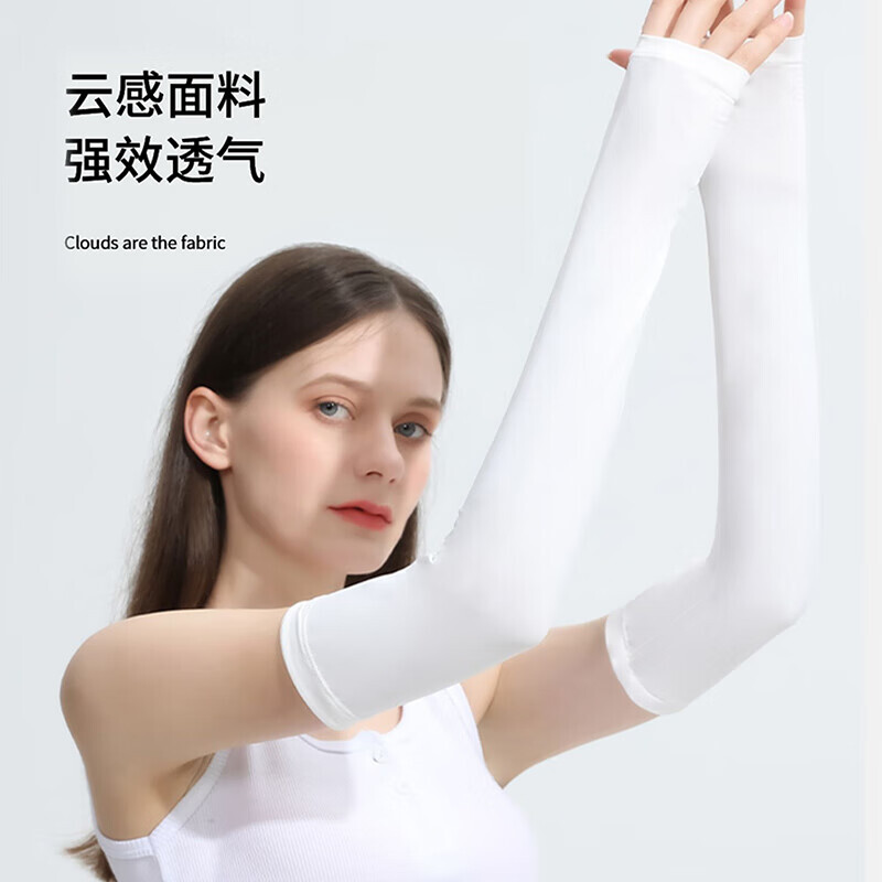 

Bovonik Ice Sleeves Солнцезащитный крем для мужчин и женщин Летние ледяные шелковые рукава Велоспорт Спорт на открытом воздухе Анти-УФ-оттенок Длинный серый Bowonike