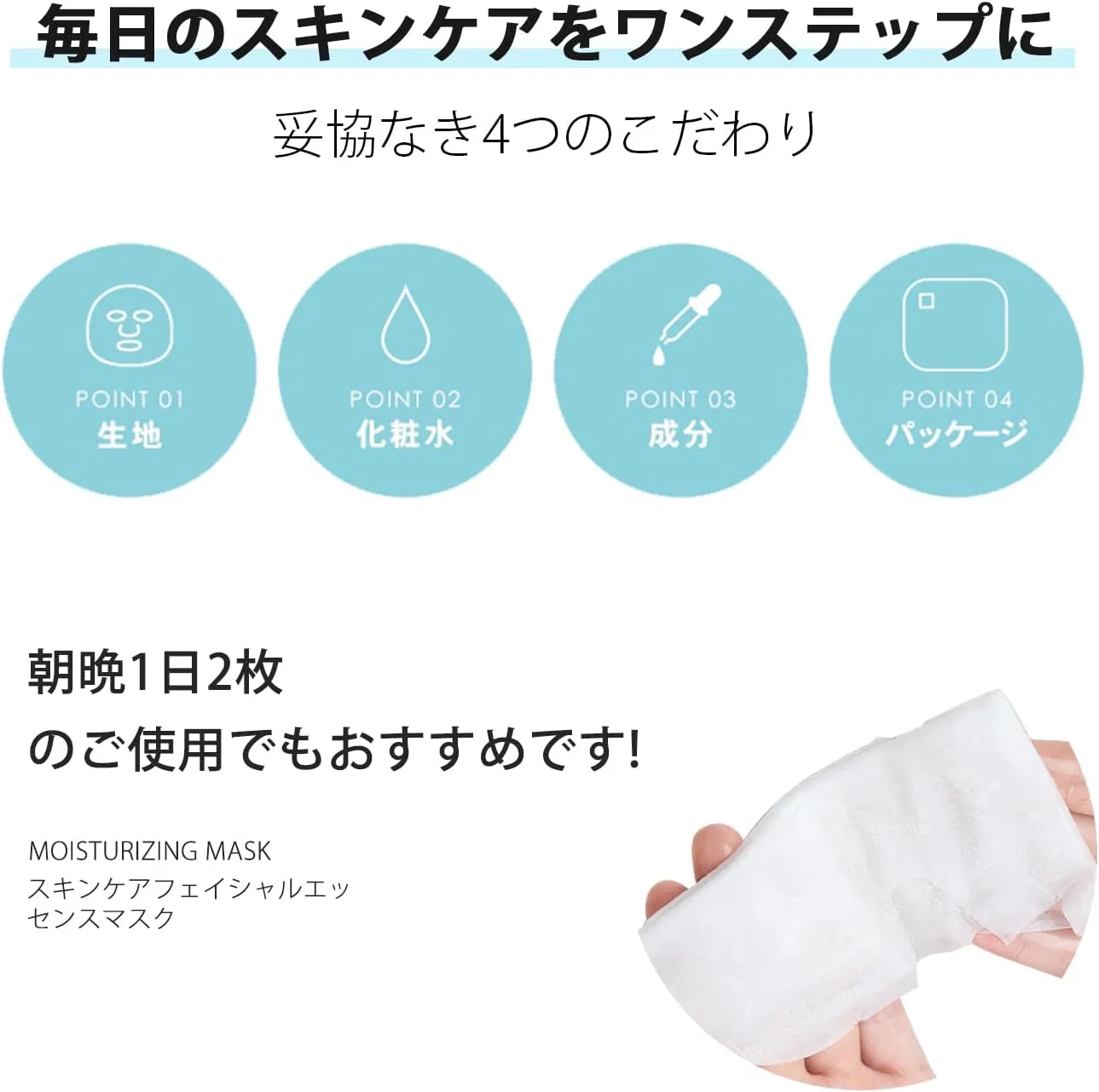 Эссенция Tomodachi — CICA Deer с пептидами, увлажняющая, , MITOMO — фото 3