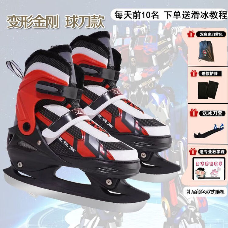 

HEAD Регулируемые коньки для фигурного катания, высокие утепленные для тренировок, с шнурками, набор Jingang Red Ice Ball Blade, в подарке, размер S (30-33)
