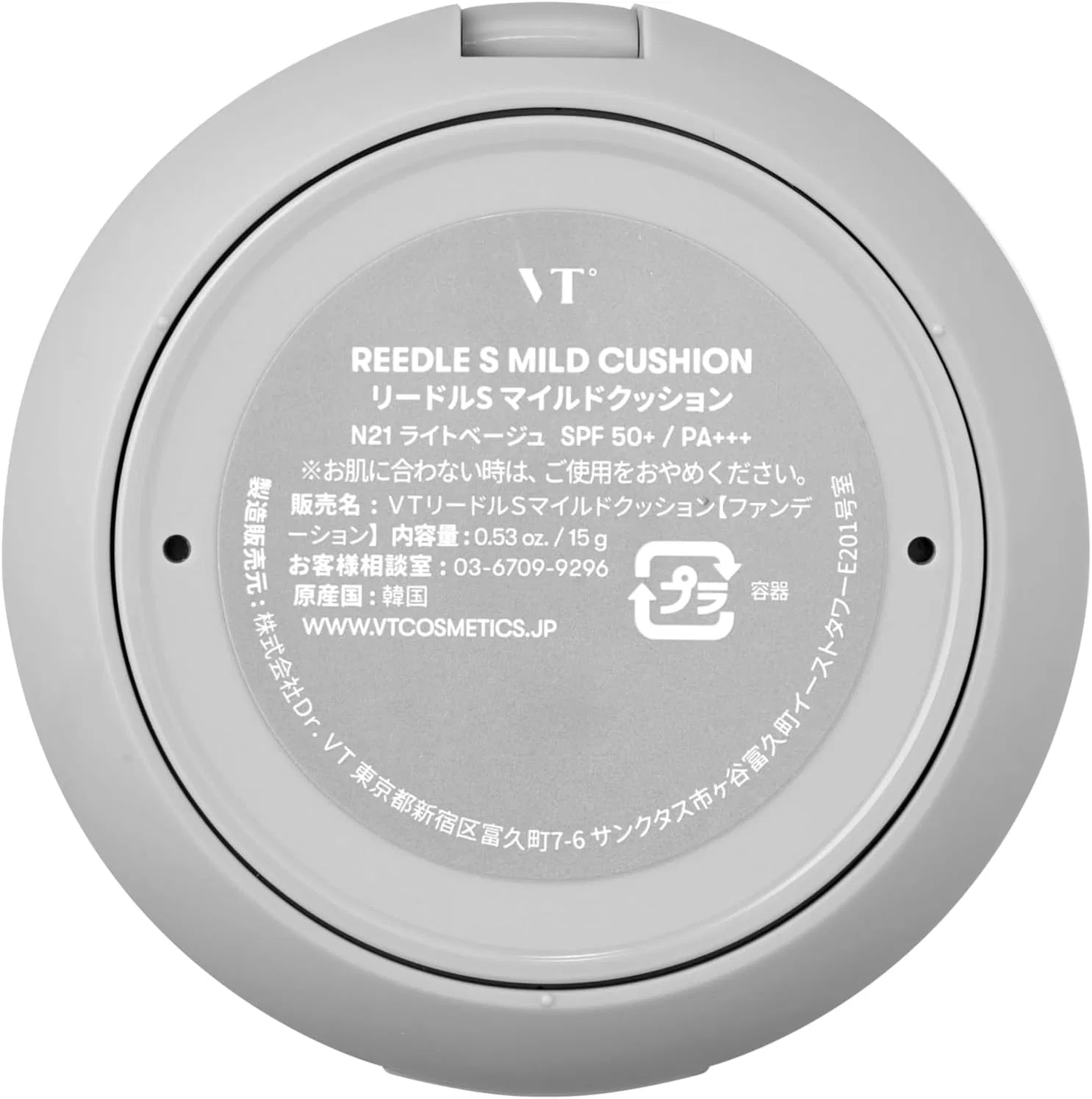 Тональное средство VTCOSMETICS Riedle S Mild Cushion увлажняющее N23 natural beige 15 г — фото 2