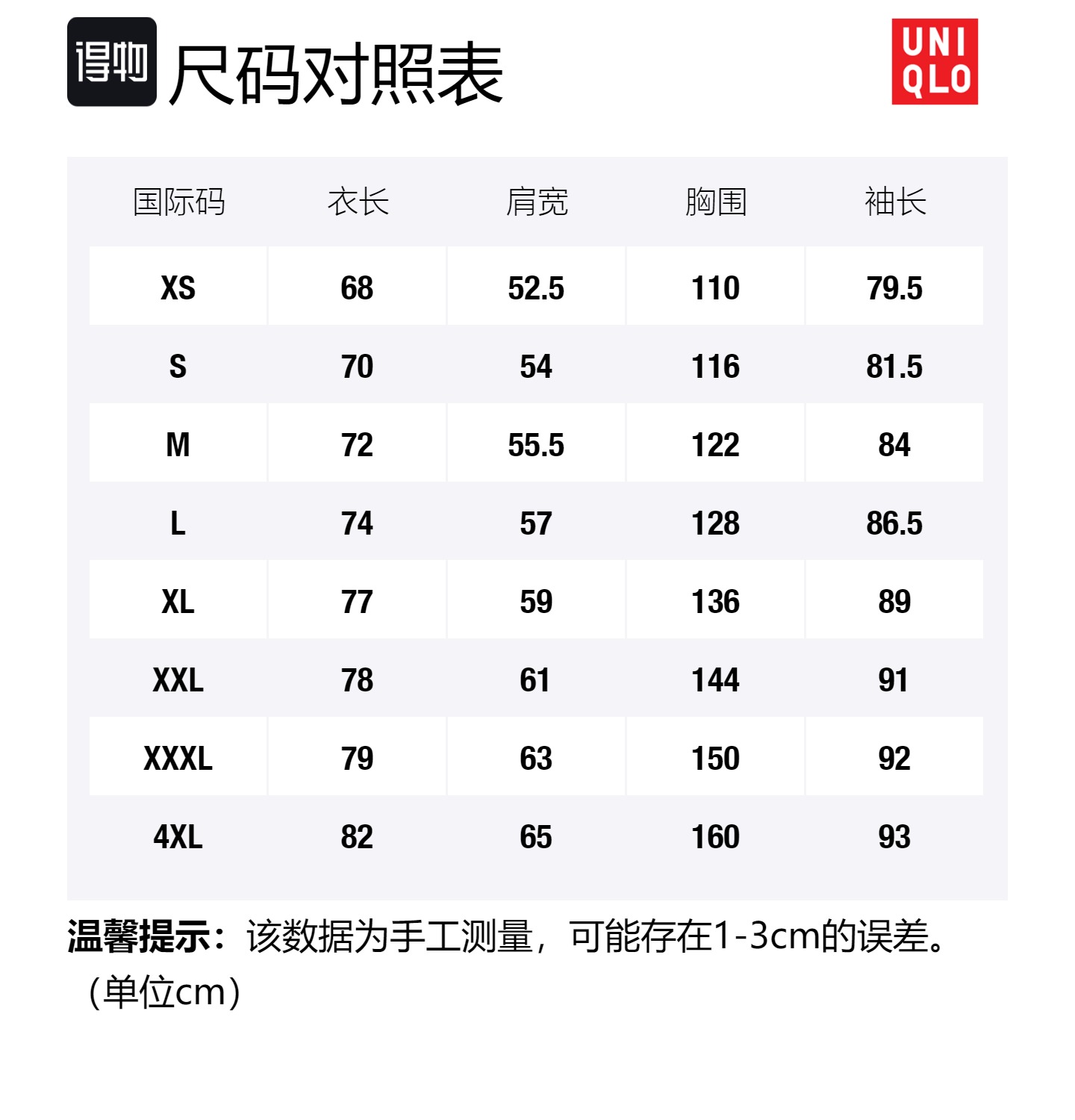 UNIQLO Свободная джинсовая куртка унисекс хаки, Khaki — фото 2