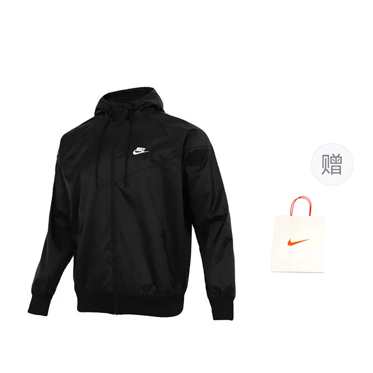 

Спортивная куртка унисекс черный подарочная сумка Nike