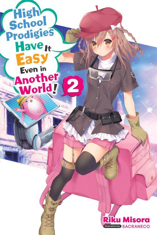 

Новелла High School Prodigies Have It Easy Even in Another World! Novel Volume 2