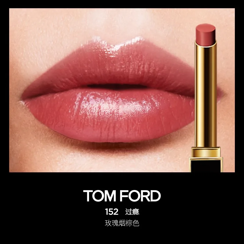 TOM FORD Помада TF Ultra Fine Tube и тональная основа Air Cushion, набор для макияжа, стойкий, без переноса, Two-Piece Set: Ultra Fine Lipstick #152 0.9g+Long-Wear Cushion #0.7 12g — фото 4