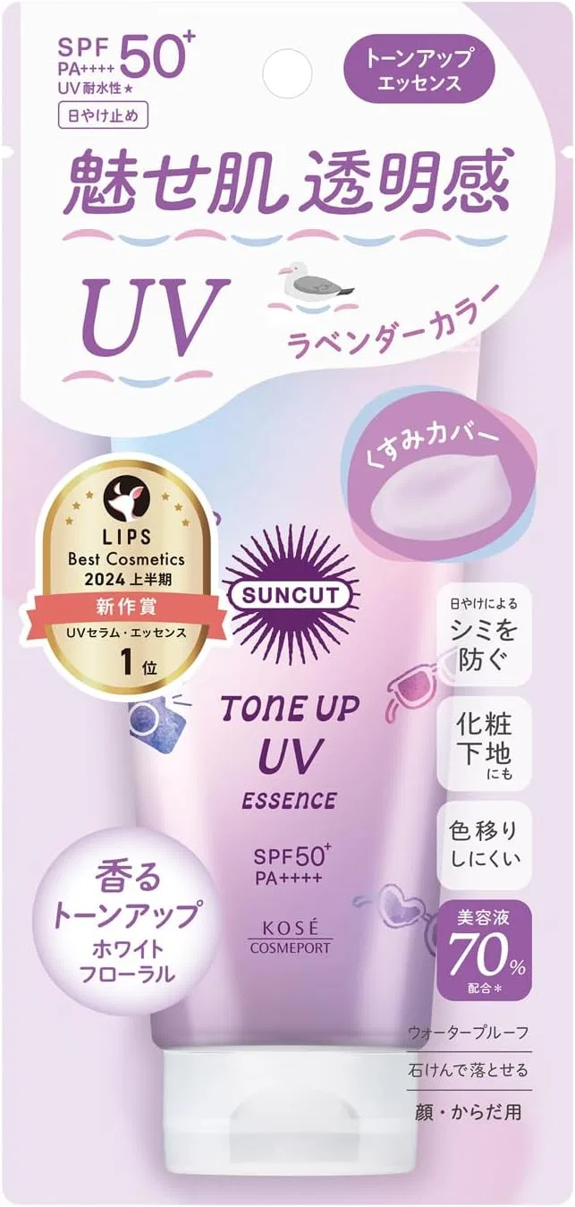 Солнцезащитная эссенция Suncut Tone Up UV Essence SPF50+ PA++++ 80 г, лавандовый