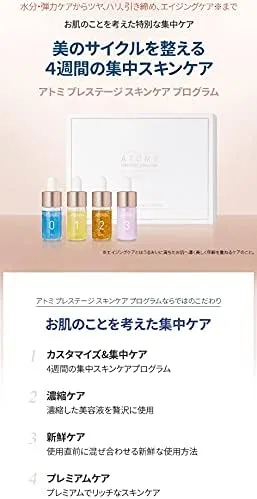 Набор Atomi — Для лица Atomy Prestige Synergy Ampoule 4 Set, 10 г — фото 3