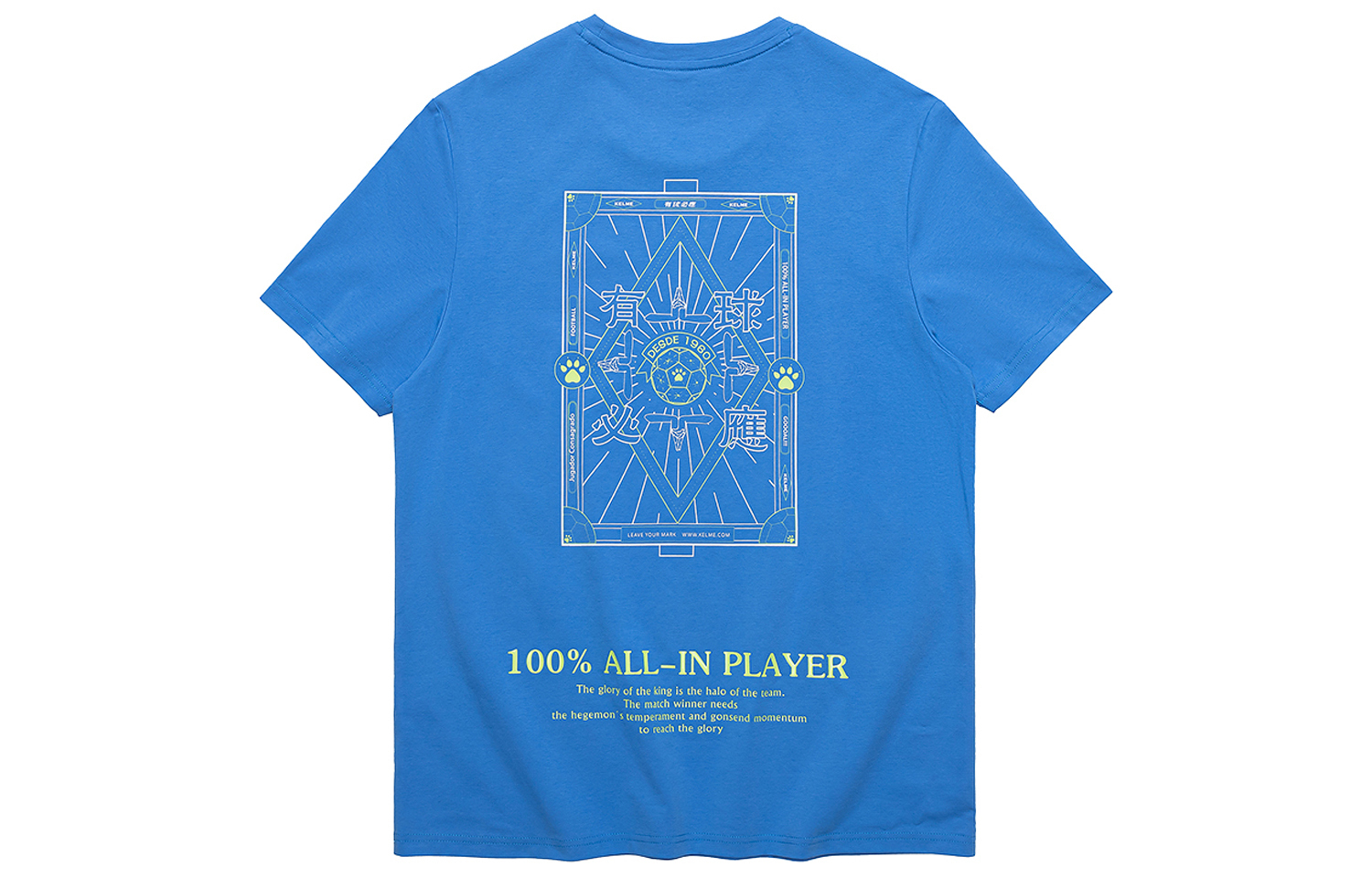 

Футболки Unisex с круглым вырезом, умеренно прямого кроя KELME, colorful синий