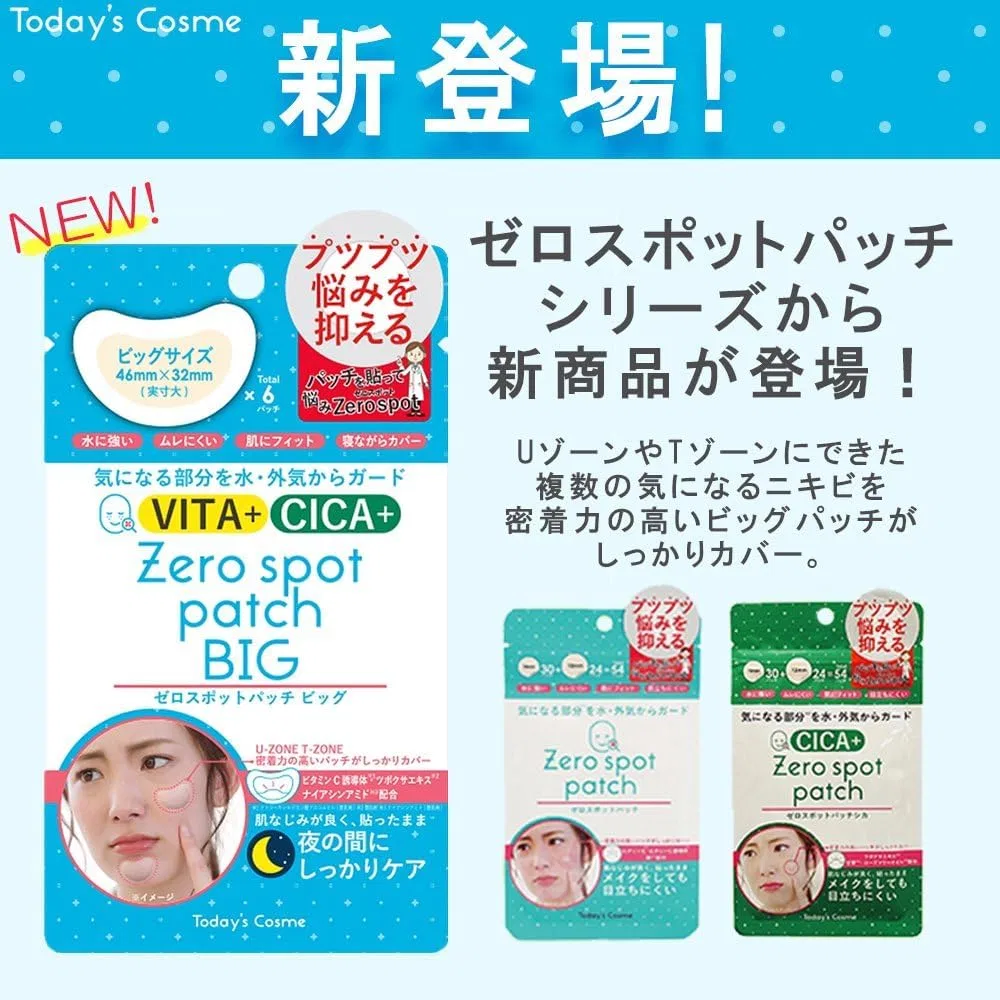 Пластырь для лица Zero Spot Patch Big Today's Cosme с витамином CICA 6 шт — фото 2
