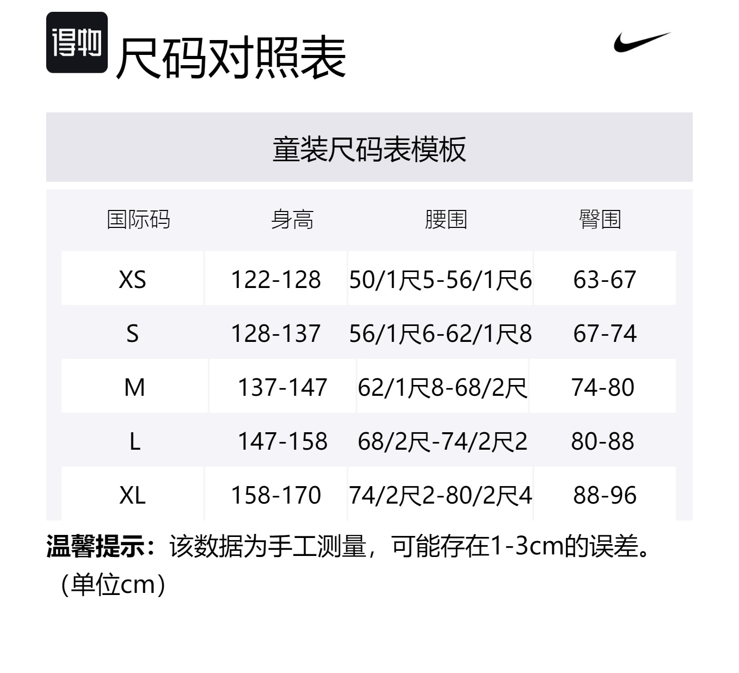 Детские вязаные спортивные штаны Nike, светло-серый — фото 2